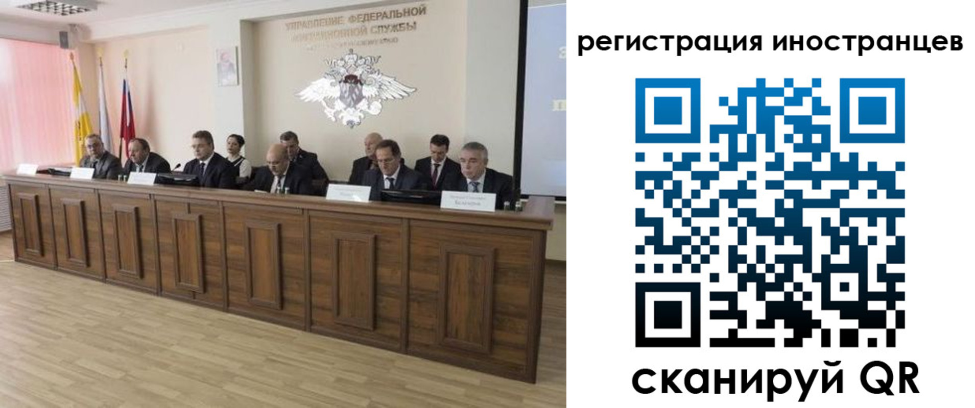 прописка от собственника в Киселёвске