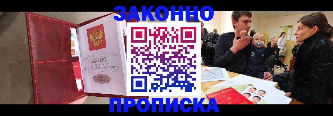 форма 3 в Киселёвске